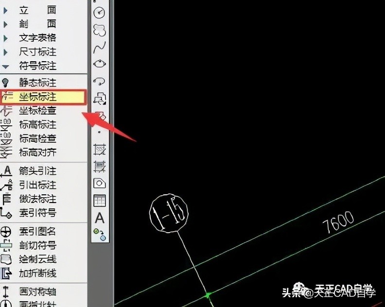 天正cad如何批量导出标注坐标,天正cad坐标快速标注后怎么改编号