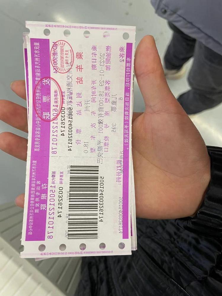 山东民生直通车,民生直通车官网