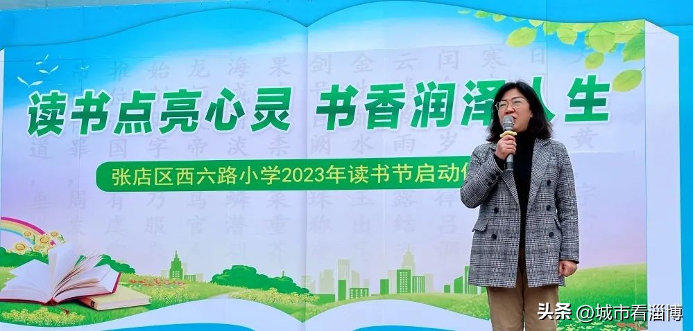 淄博西六路小学2014,淄博西六路小学2004年