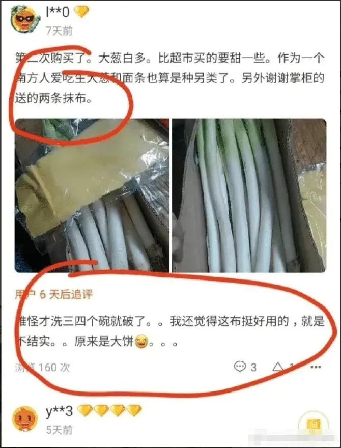 室友一支口红就是我一个月生活费 (一根口红一个月生活费)