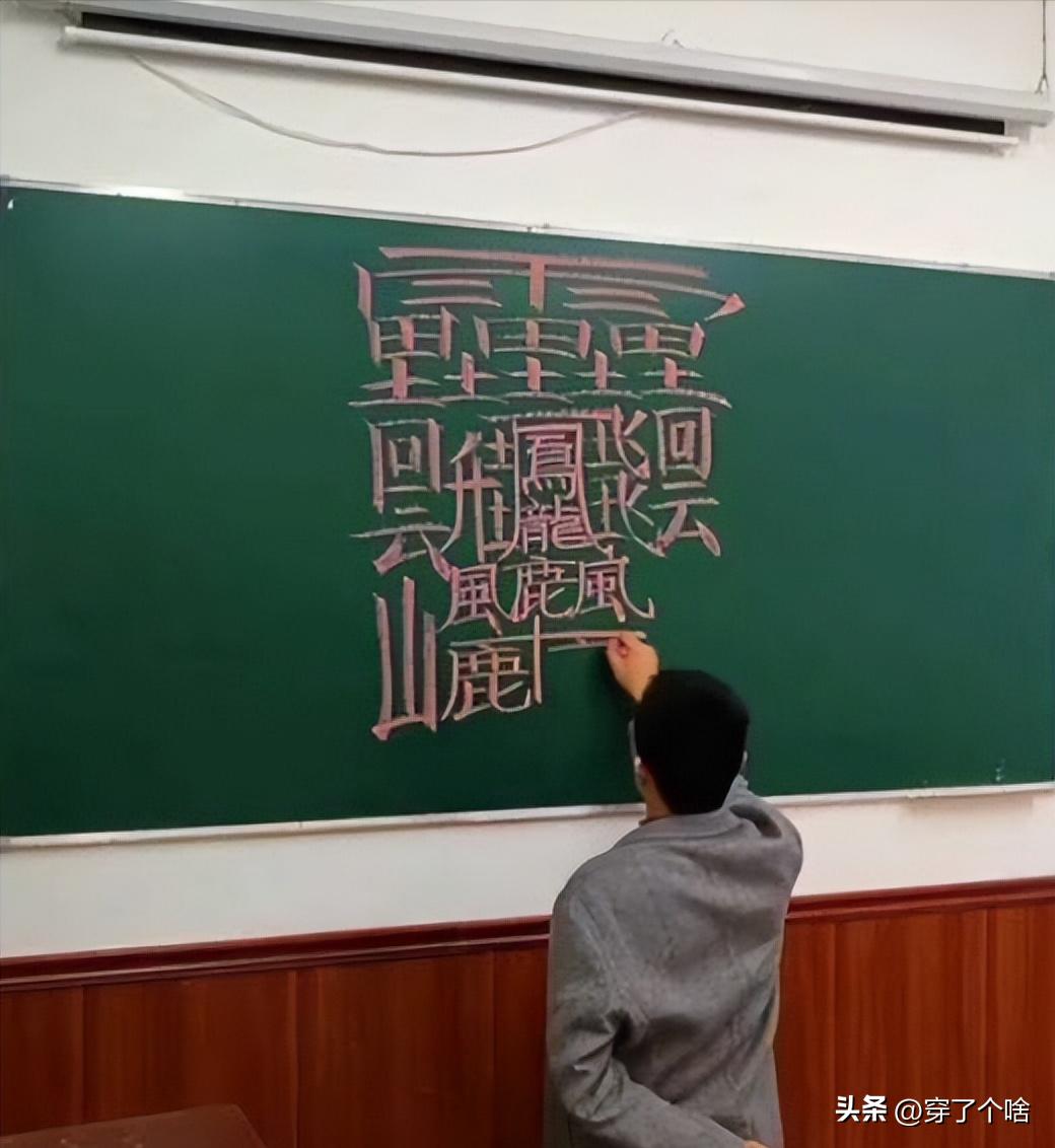 最难写的汉字172画念啥,中国最难写的汉字是多少笔