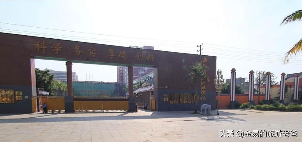 海南海口人说话,海南海口俯瞰图