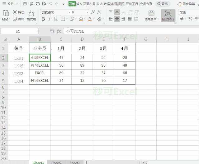 ctrl+f2的用法,ctrl+f是什么快捷操作