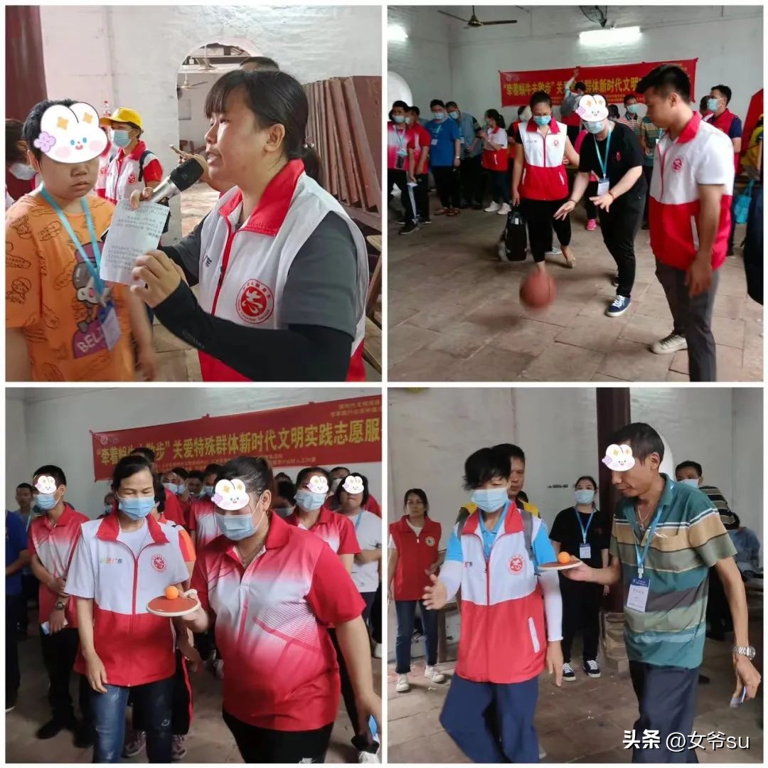 好人协会慰问孤寡老人活动,好人公益团慰问孤寡老人