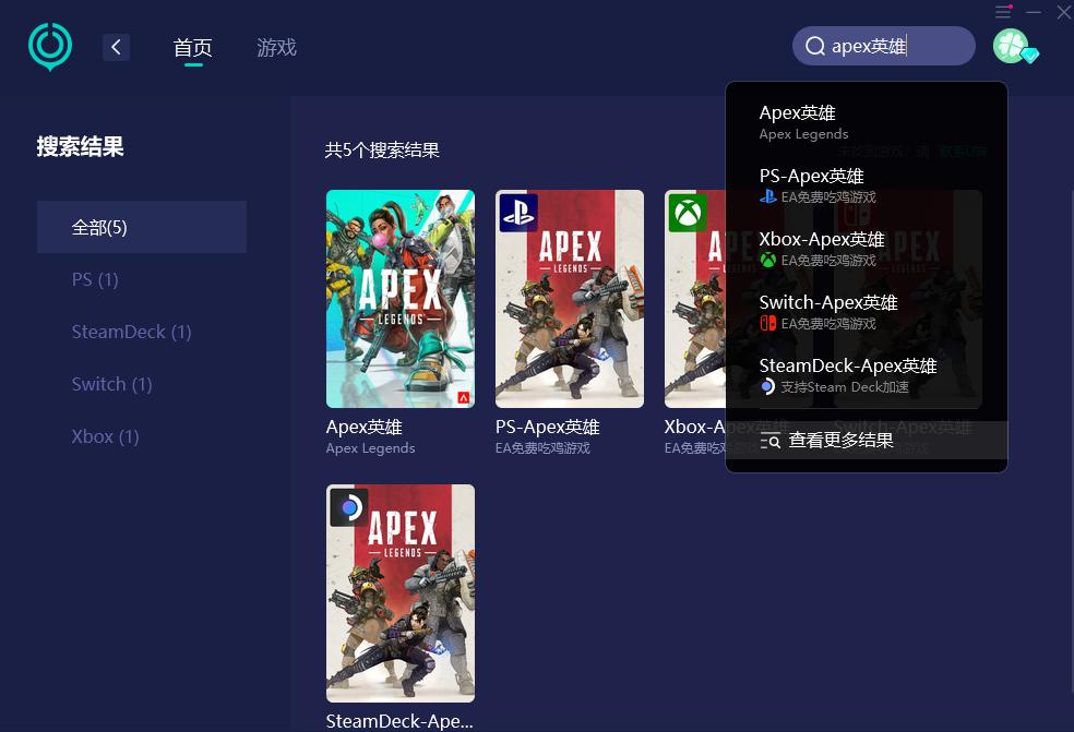 apex中engineerror怎么解决,apex显示engineerror怎么解决