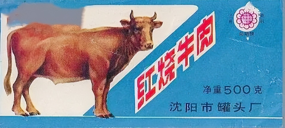 沈阳老罐头厂,沈阳罐头厂家