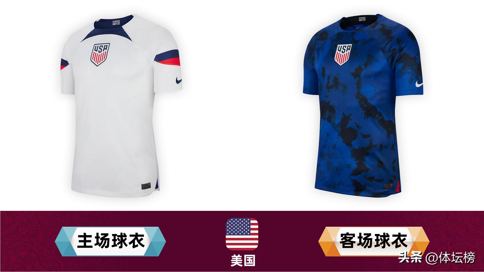 2022世界杯32强球队球衣颜色,德国队球衣2024欧洲杯主客场球衣