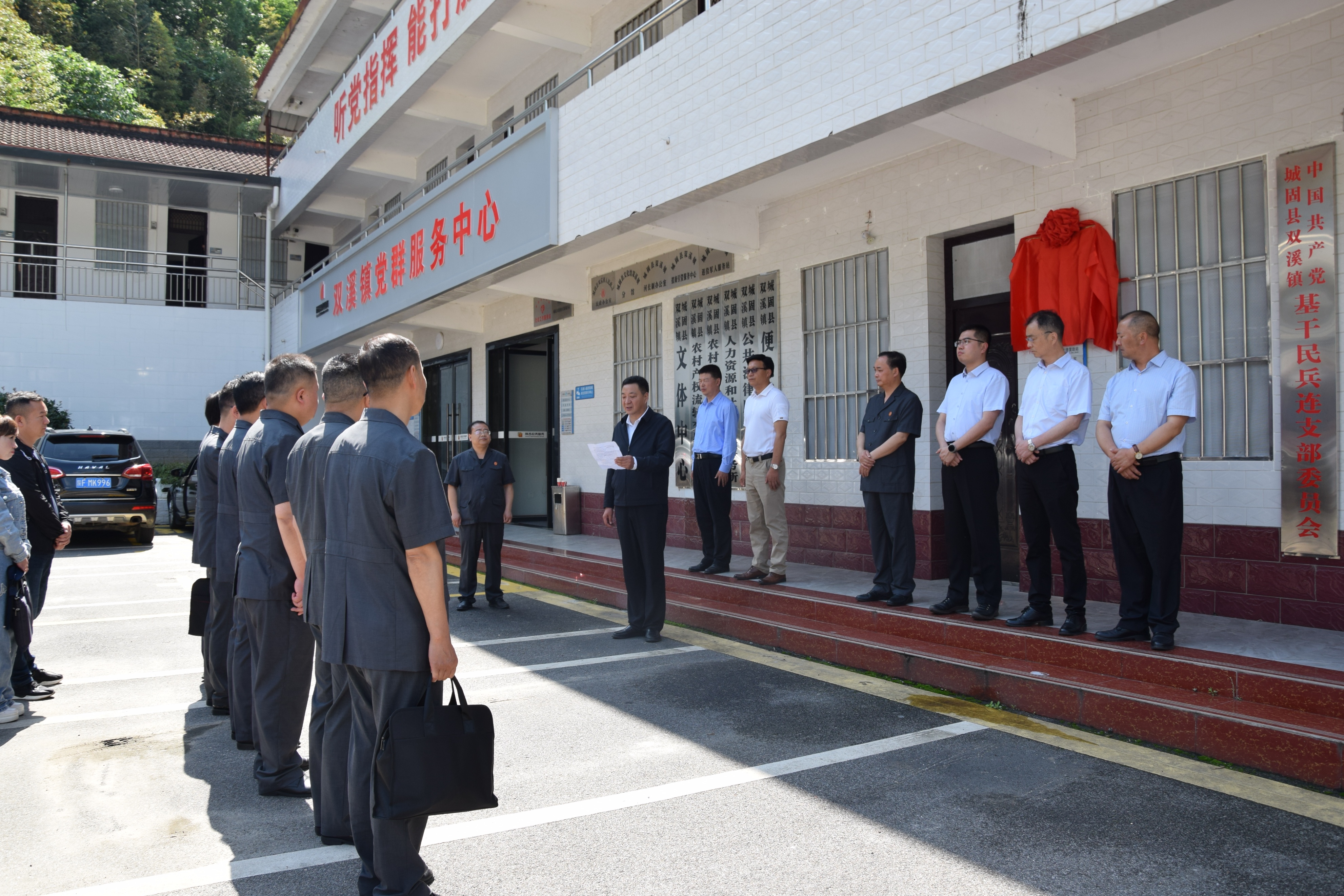 法院秦岭生态保护,城固法院法官