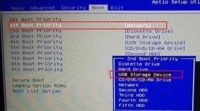外星人怎么设置u盘启动,外星人笔记本怎么进入u盘启动