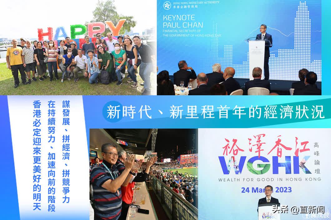 李家超:“黑暴”是最低潮,香港不能慢不能等丨香港一日