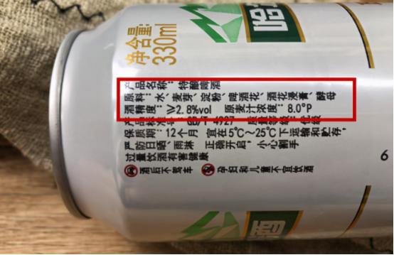 过期啤酒真的不能喝吗,过期的啤酒能退吗