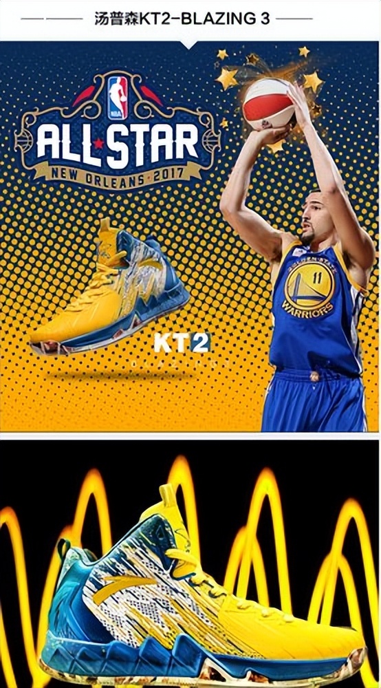 安踏收购了迪桑特和斐乐吗,安踏和克莱签约