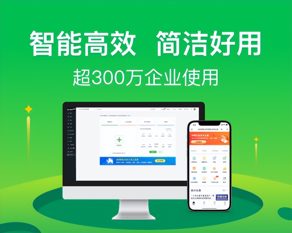 2023年度saas企业前百榜单,2020saas餐饮软件排行榜