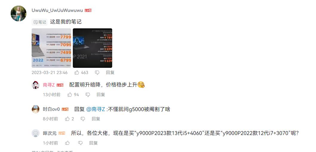 联想拯救者新款2023啥时候发售,联想拯救者2023款发布会价格