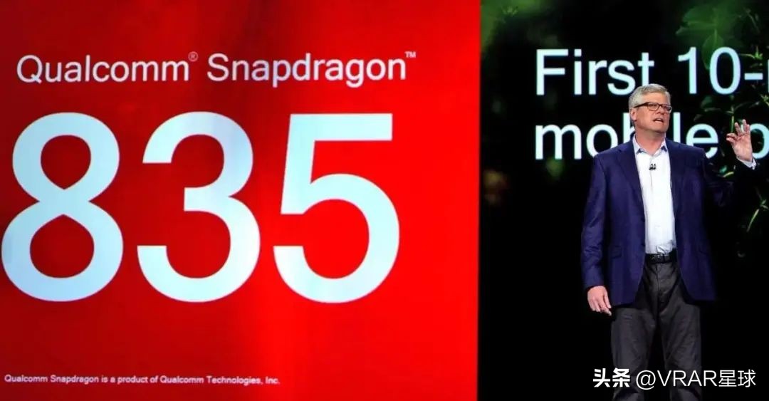 骁龙xr芯片,高通推出新款xr芯片