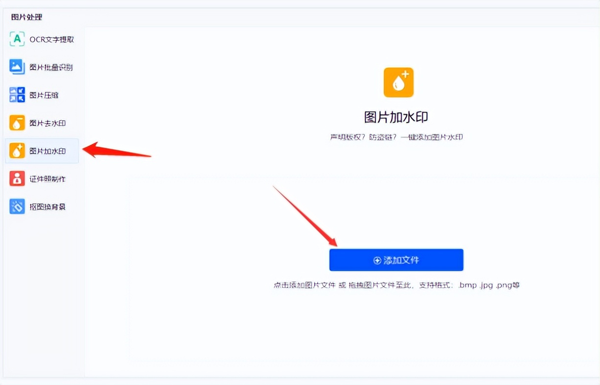 发布到今日头条的图片怎么加水印,微头条图片加水印在哪里设置