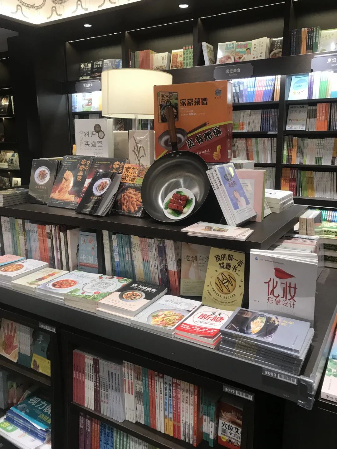 从来不打折的书,新华书店没人买书为什么一直开着