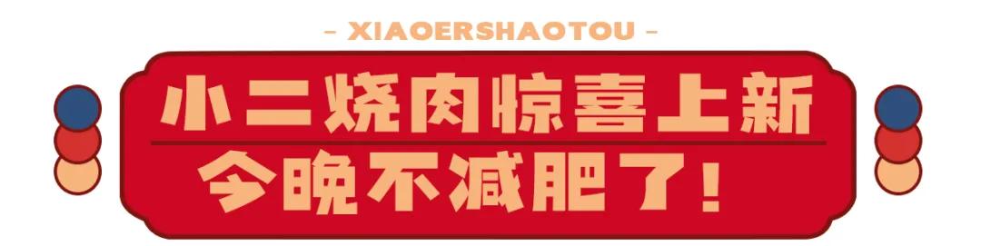 龙岩万达烤肉店推荐,龙岩万达金街烤肉自助