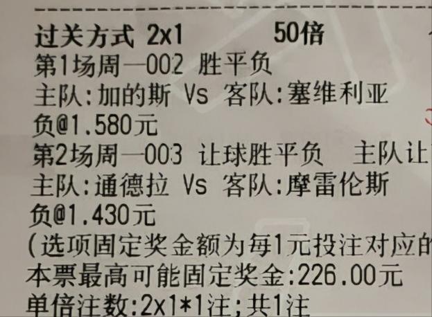 今日竞彩推荐西甲比利亚雷尔,竞彩足球今日推荐乌迪内斯维罗纳