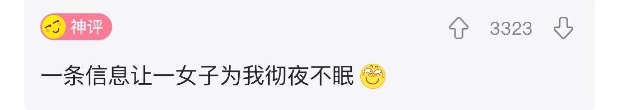 老婆包里发现的卡,老婆牙疼的特效药