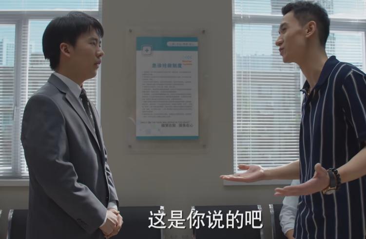 平凡之路因为谁毁了一部剧,平凡之路电视剧中的三大狠人