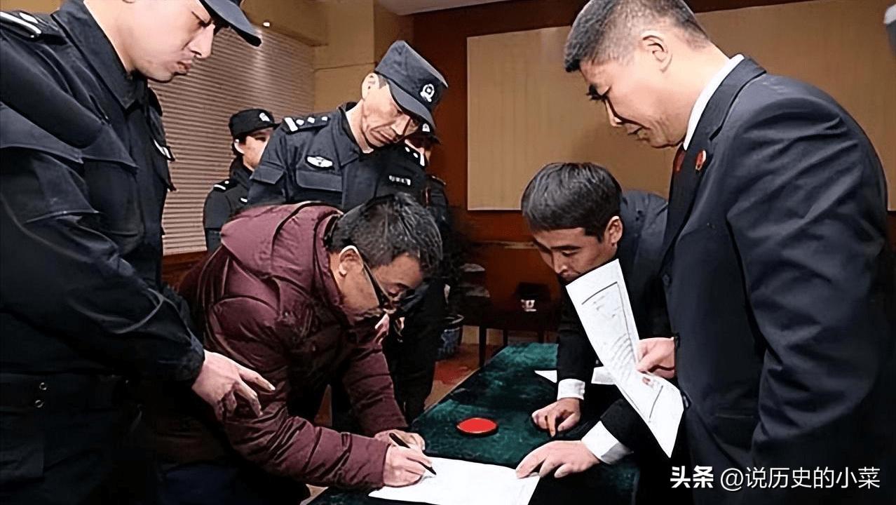 亡命鸳鸯2006,亡命鸳鸯案