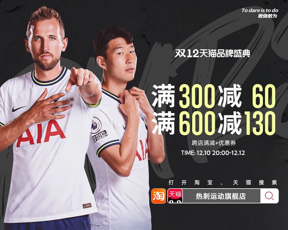 凯恩对战布洛克,凯恩vs沙鲁完整视频