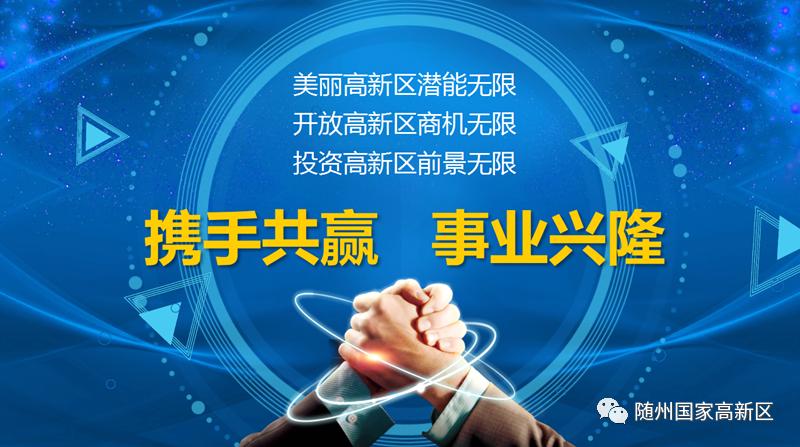 蝶变跃升五大行动,蝶变跃升