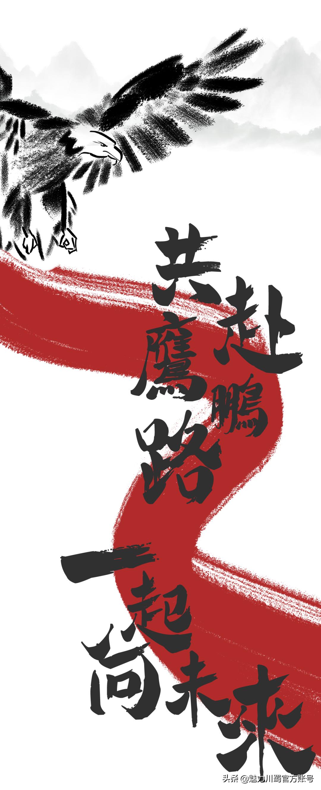 代码009，与未来快乐邂逅丨@中考学子，这里是绵阳中学实验学校