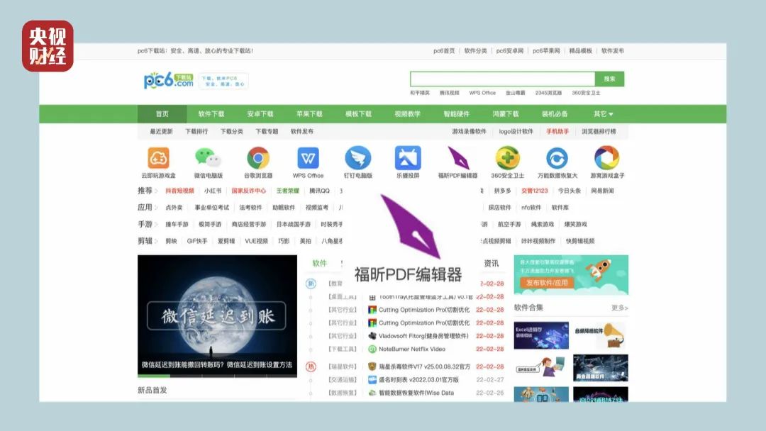 今年的315都有哪些事,2020315都讲了什么