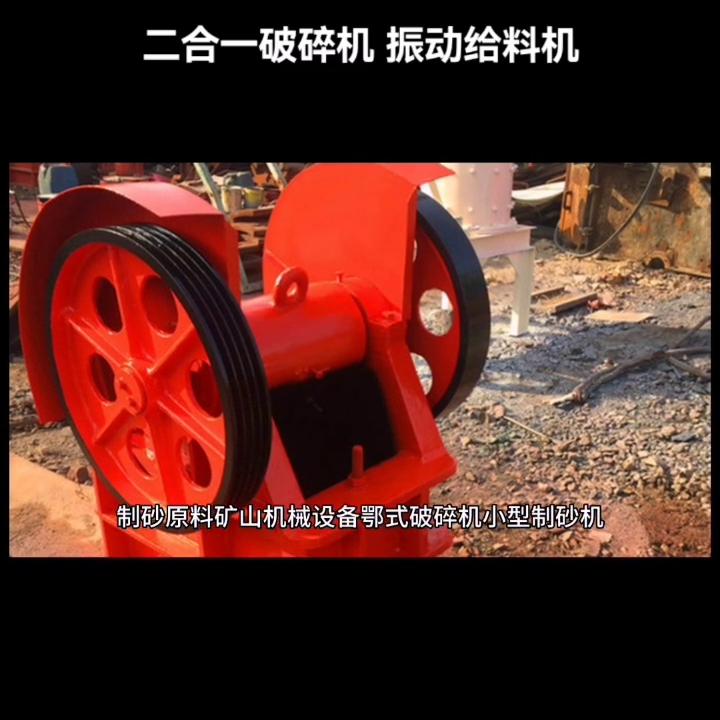 制砂机厂家石子,山东花岗岩河卵石破碎机