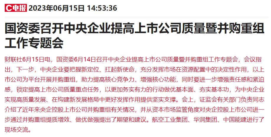 下周三大机会:工业母机,盖茨访华:智慧医疗,智慧农业;*特中**估