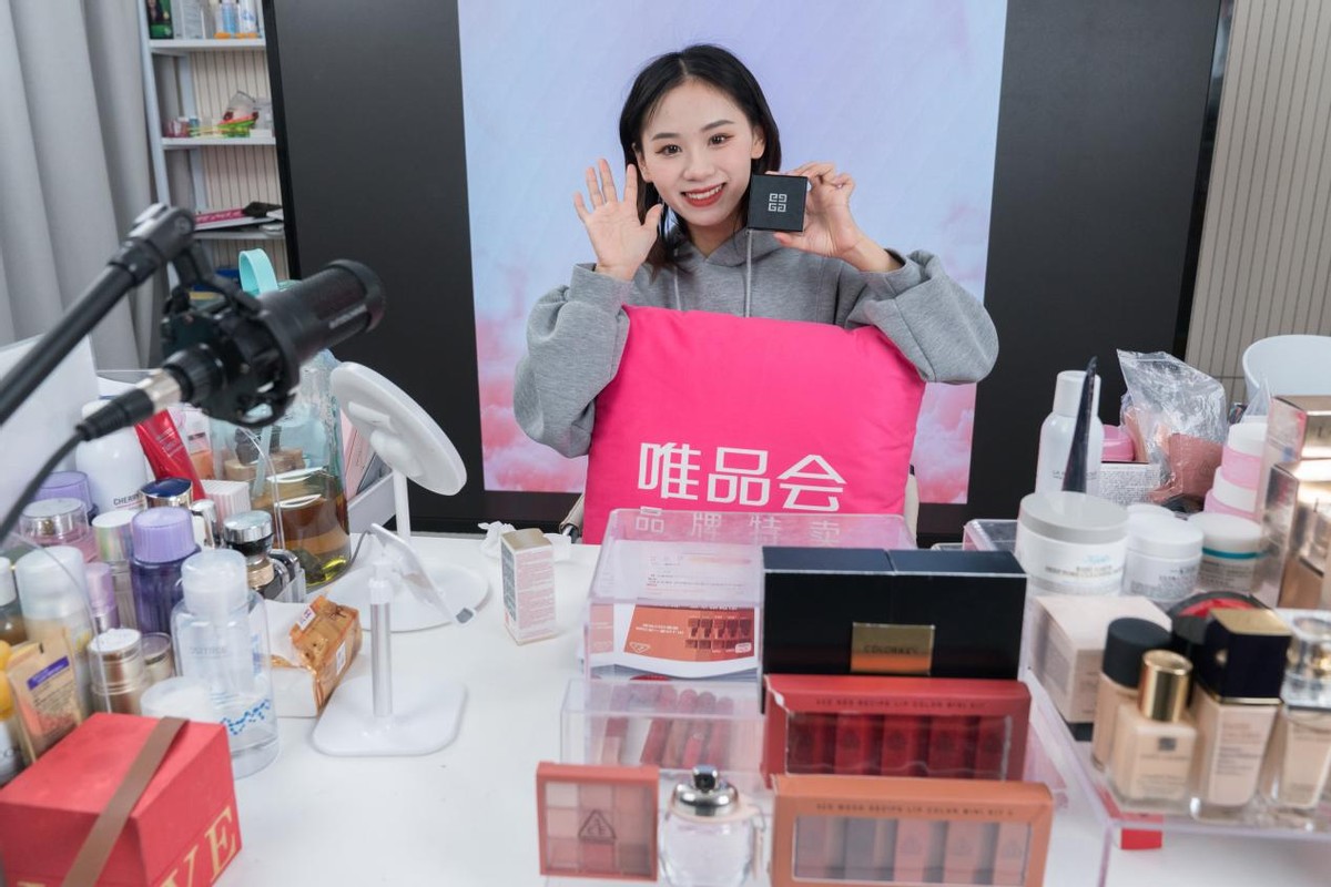 唯品会上真正的大牌有哪些,唯品会大牌打折靠谱吗