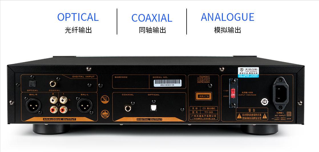 烧友音响功放推荐,hifi发烧级音响怎么选