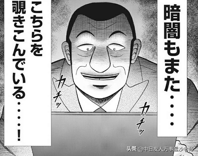 回转寿司店搞笑经历,回转寿司的真实事件