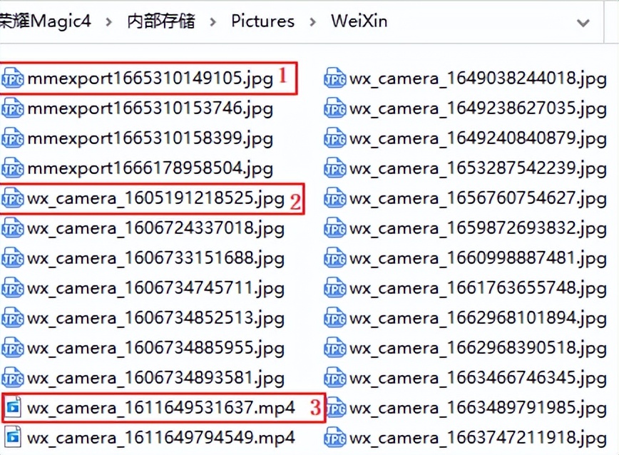 手机照片备份路径,手机照片文件目录