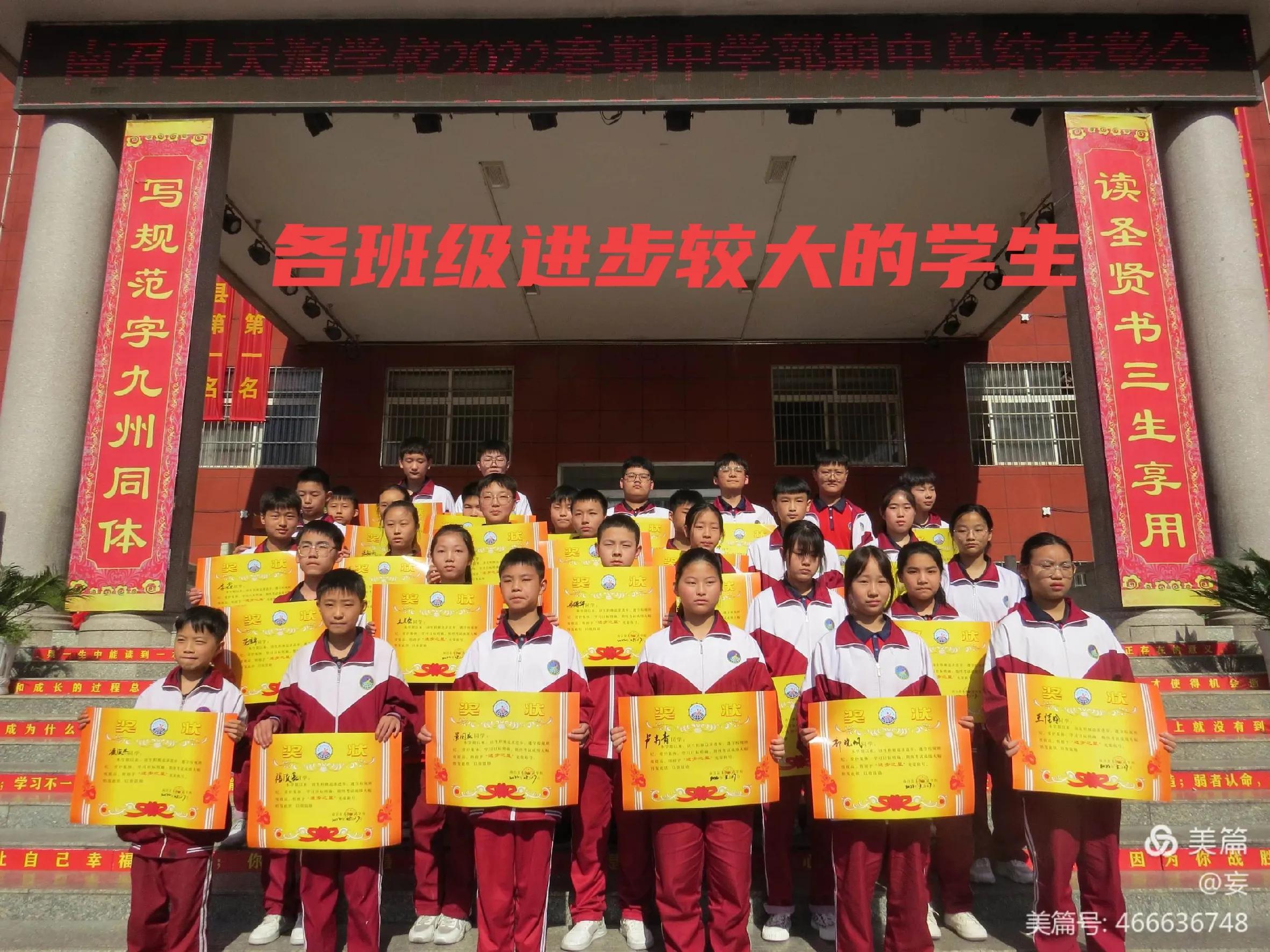 18年天源文武学校,天源文武学校招生试卷答案