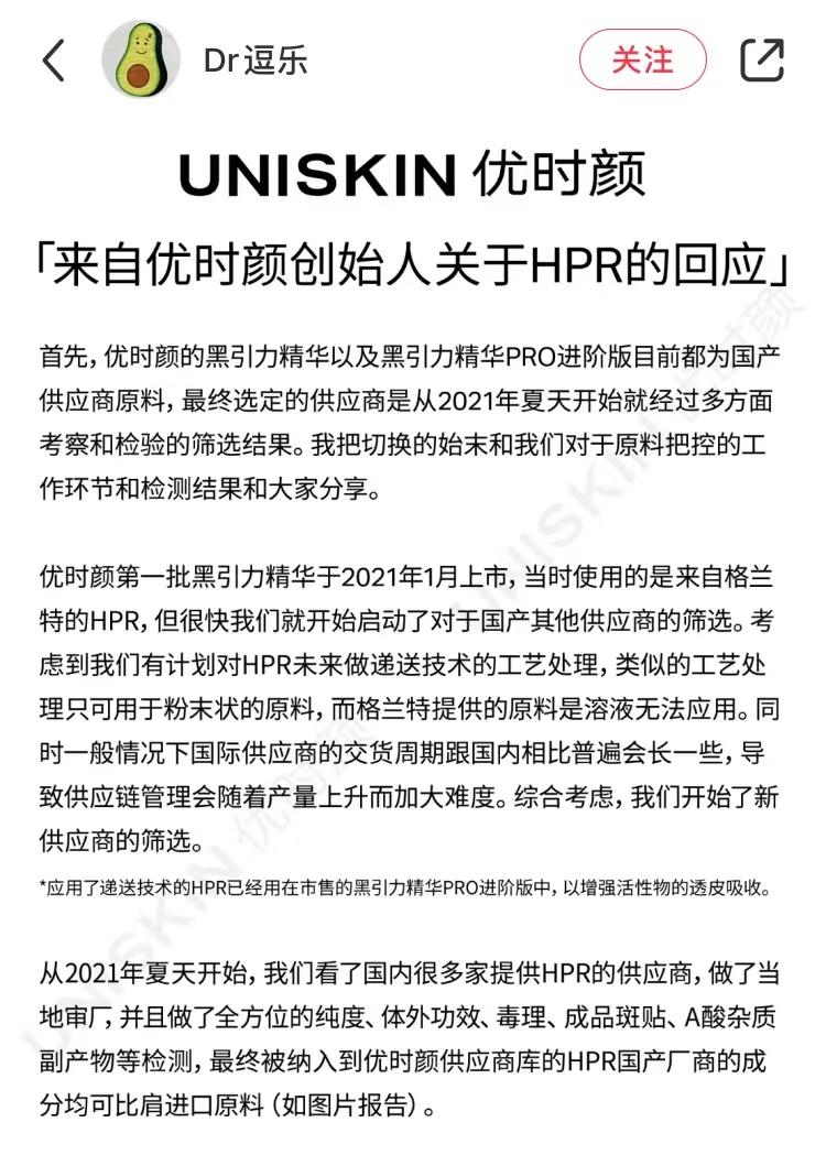 便宜国货护肤品内幕,国货品牌乱涨价