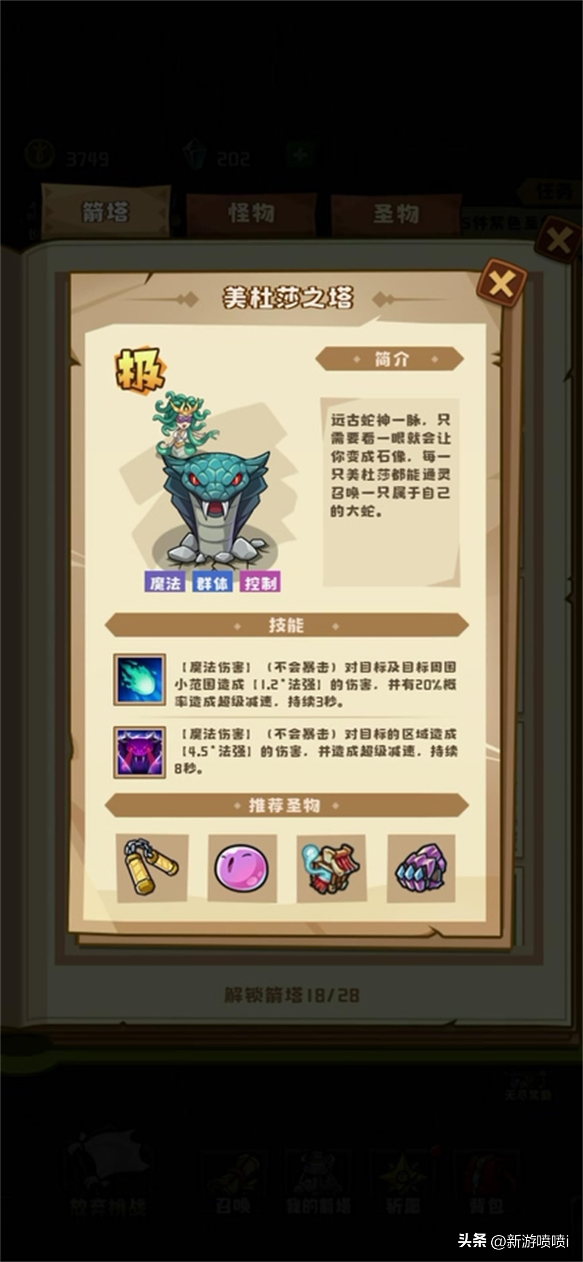 适合上班摸鱼的挂机游戏,无氪金挂机游戏