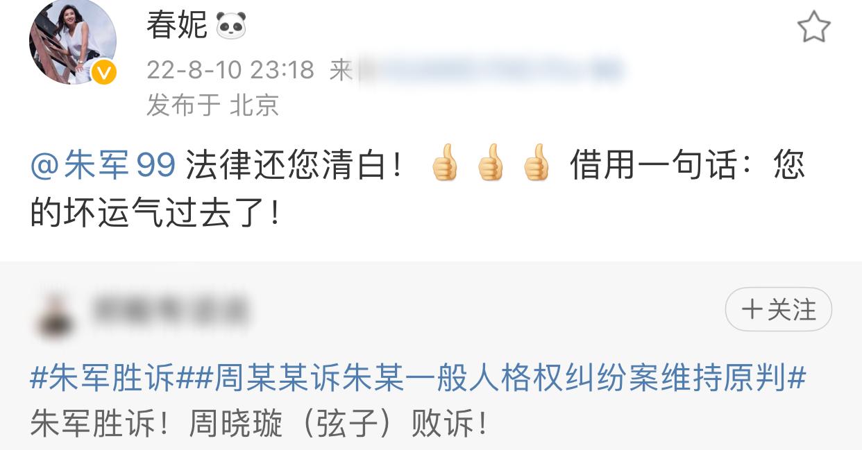 朱军现在什么情况了,朱军最近有什么情况