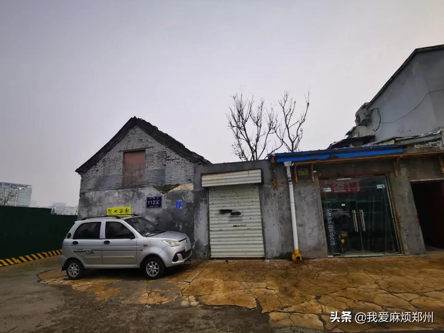 郑州历史地名,郑州地名的来历以及历史