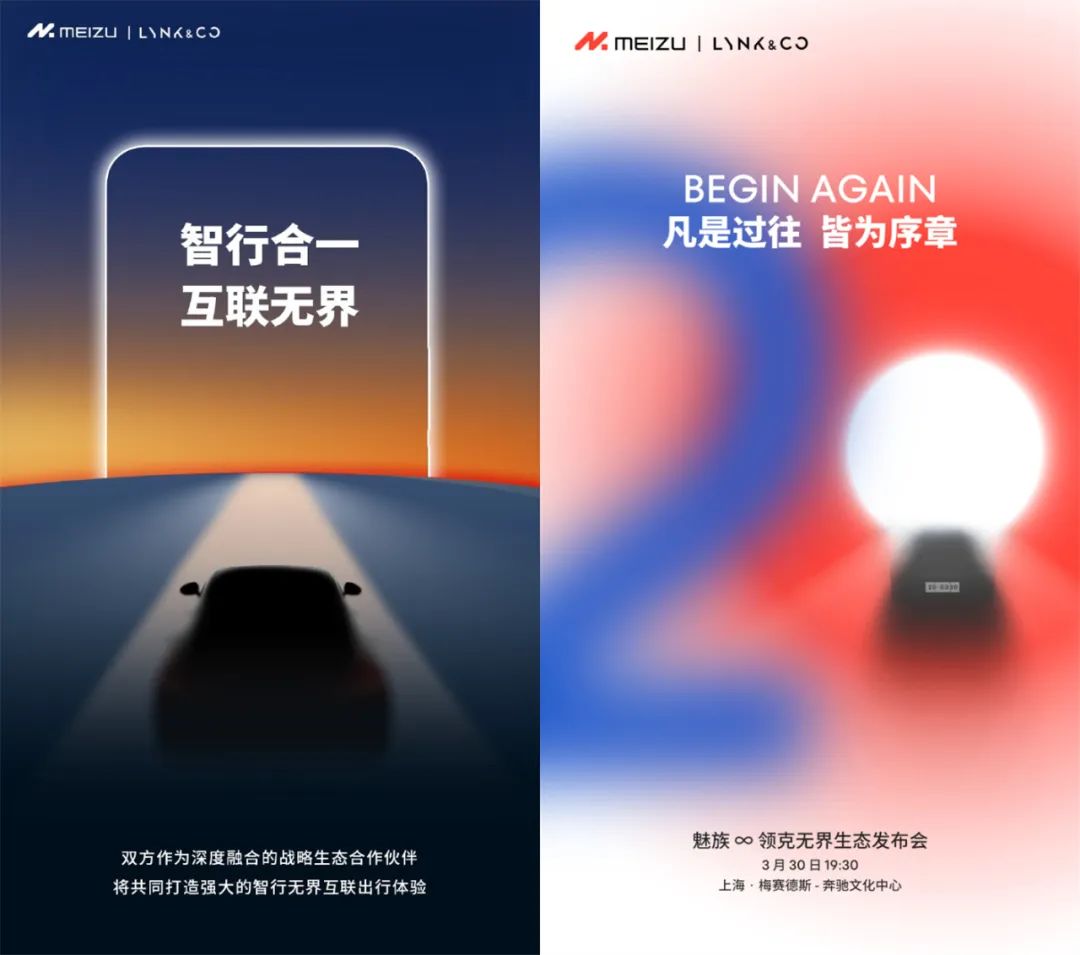 十年后的魅族有多强,魅族三年前旗舰