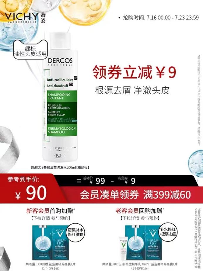 买洗发水怎么选择,如何正确选择洗发水