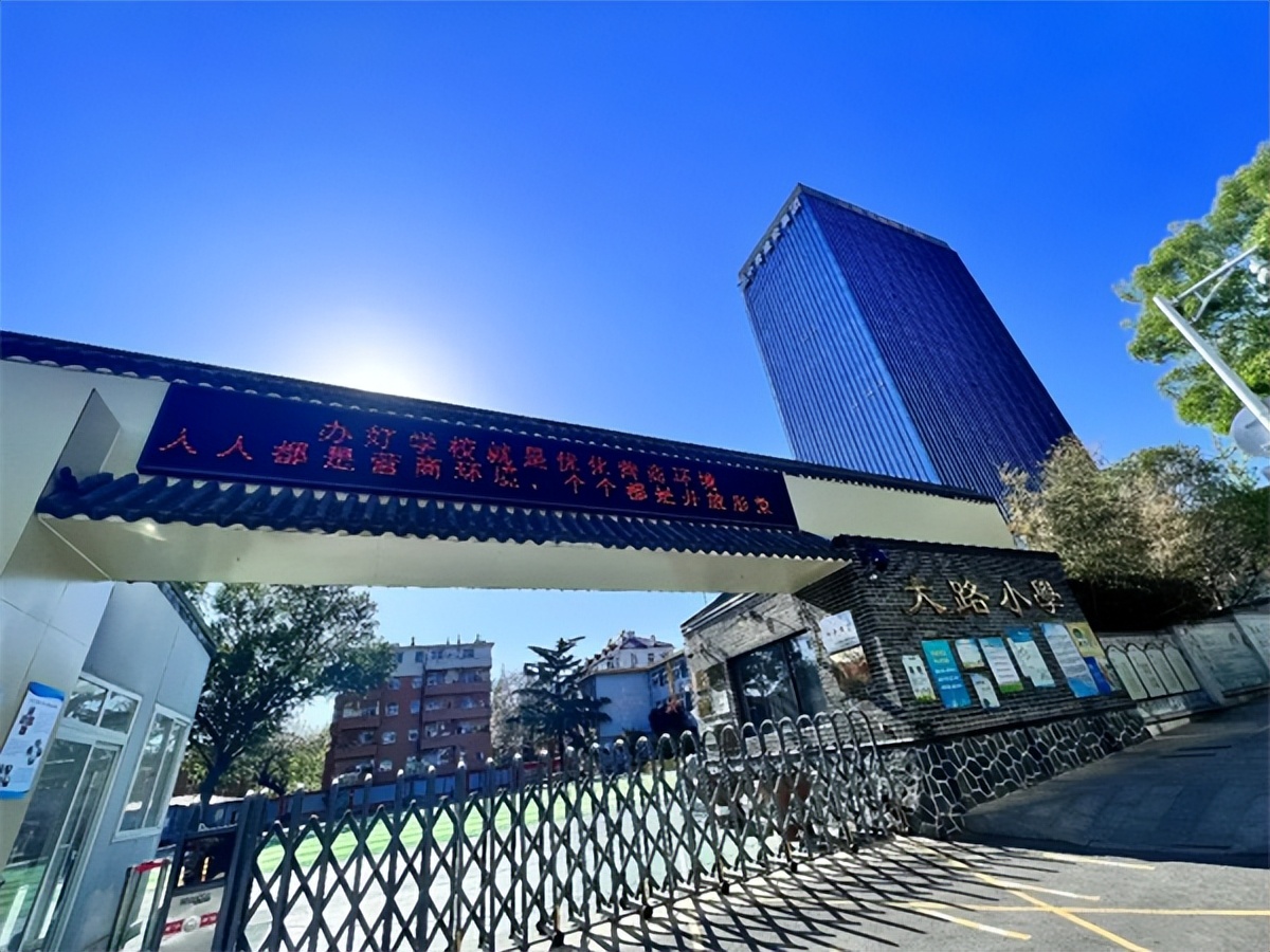 私立青岛大路小学,青岛大路小学幼小衔接