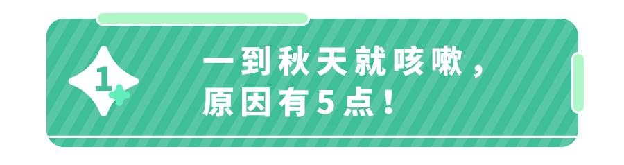 孩子咳嗽不要盲目喂止咳药,娃咳嗽咳的停不下来怎么办