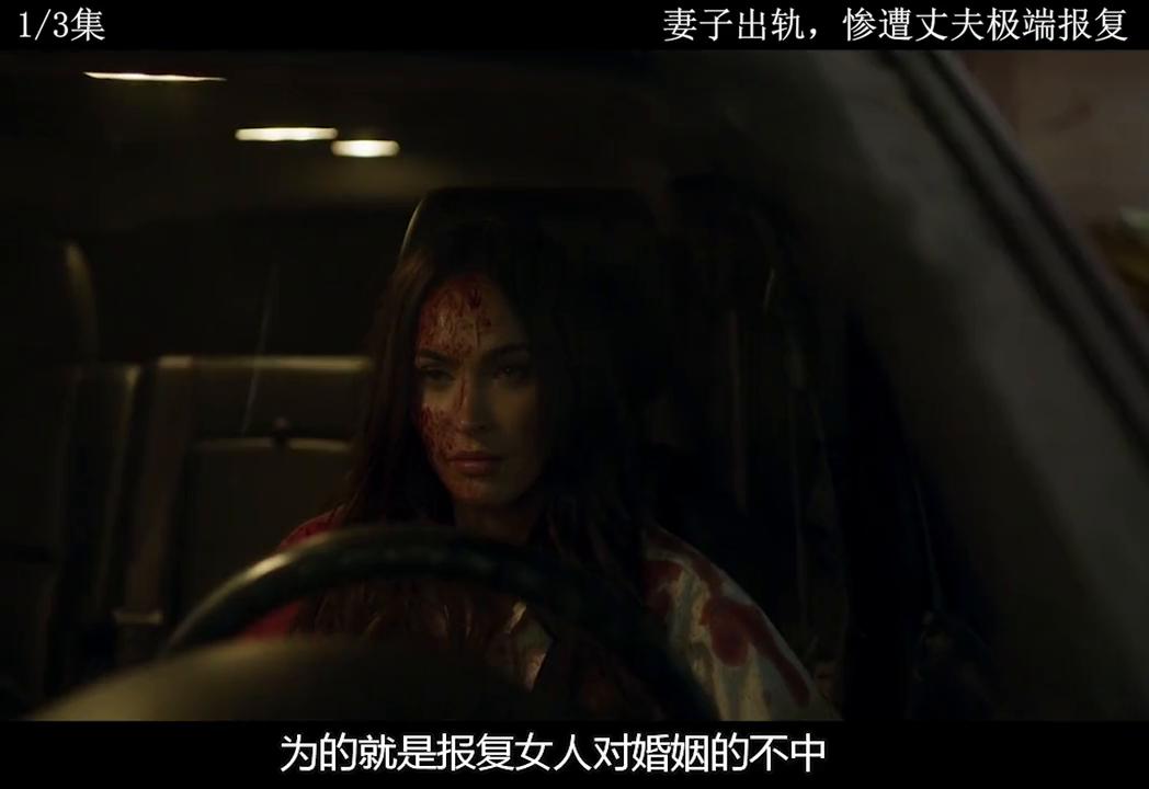 妻子出轨，遭到丈夫极端的惩罚#影视解说