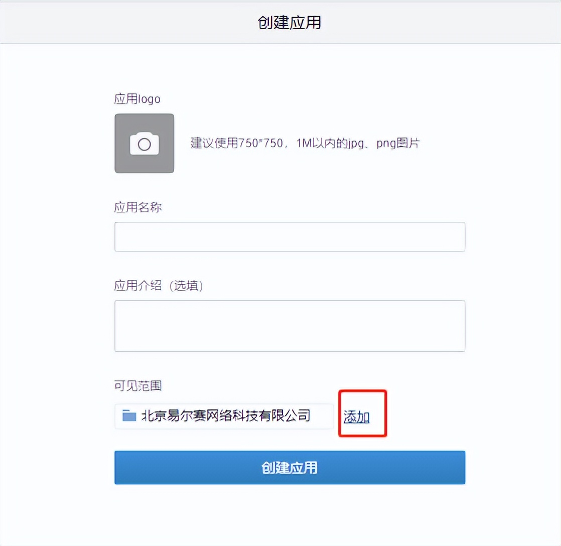 企业微信怎么开发服务权限,企业微信如何开发自己的系统