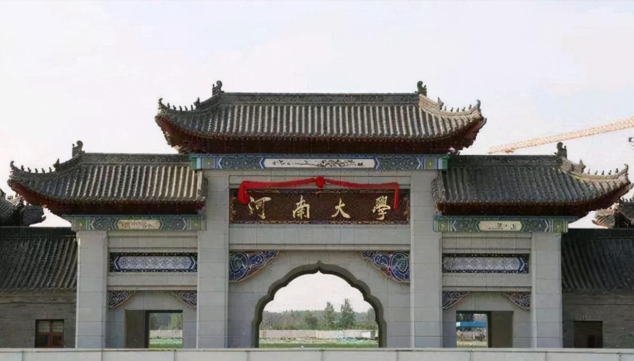 河南科学院揭牌,河南科技大学