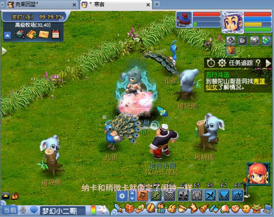 梦幻西游北京一区2016,梦幻西游北京一区服务器排名