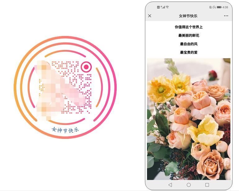 三八妇女节品牌创意,三八妇女节活动创意活动视频